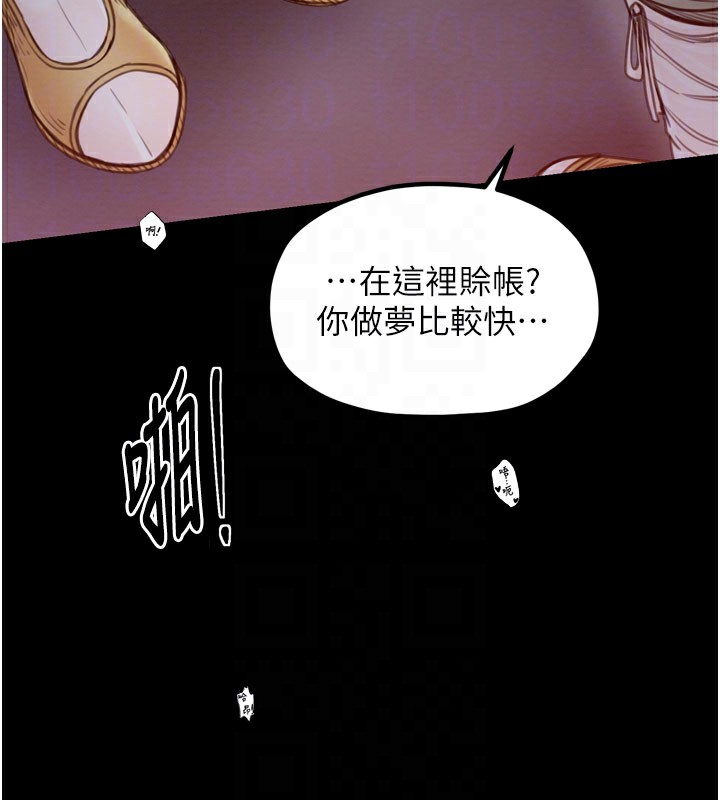 第38话-一夜沦为母猪 - 第21.jpg页