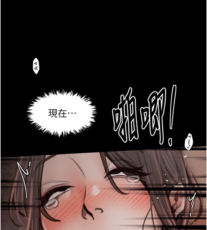第38话-一夜沦为母猪 - 第29.jpg页