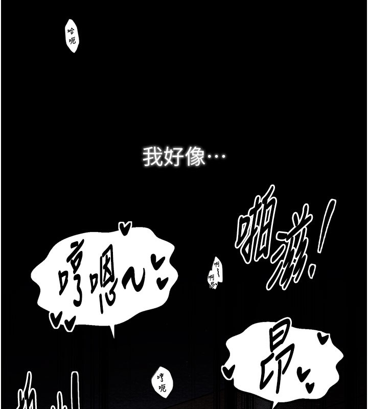 第38话-一夜沦为母猪 - 第35.jpg页