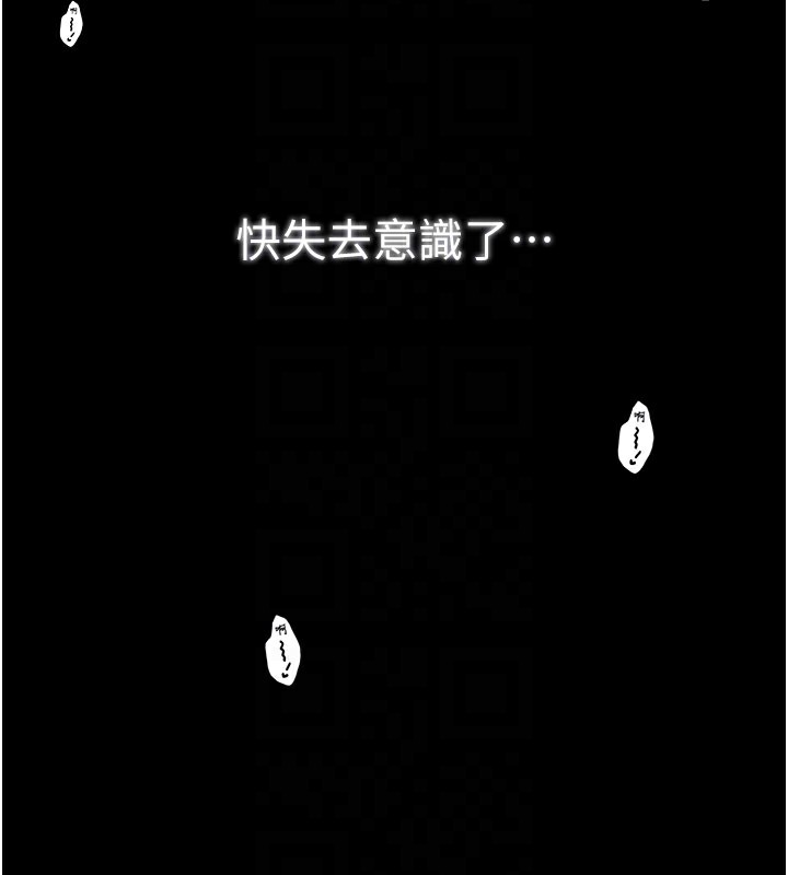 第38话-一夜沦为母猪 - 第38.jpg页