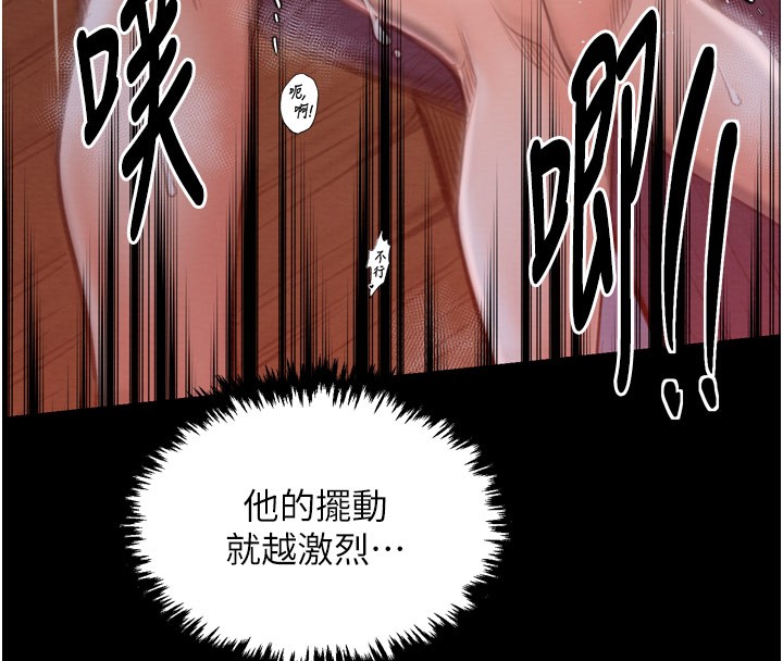 第38话-一夜沦为母猪 - 第43.jpg页