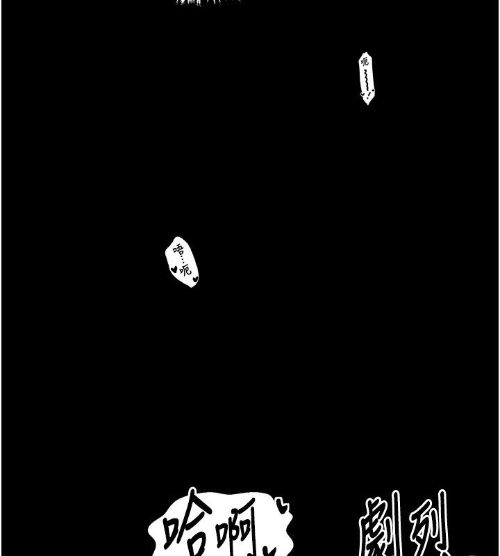第38话-一夜沦为母猪 - 第44.jpg页