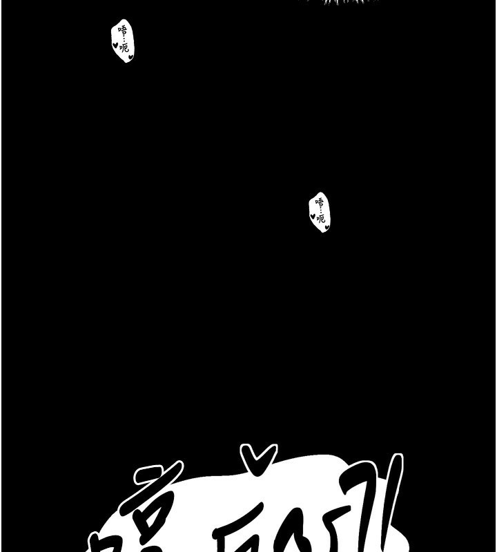 第38话-一夜沦为母猪 - 第48.jpg页
