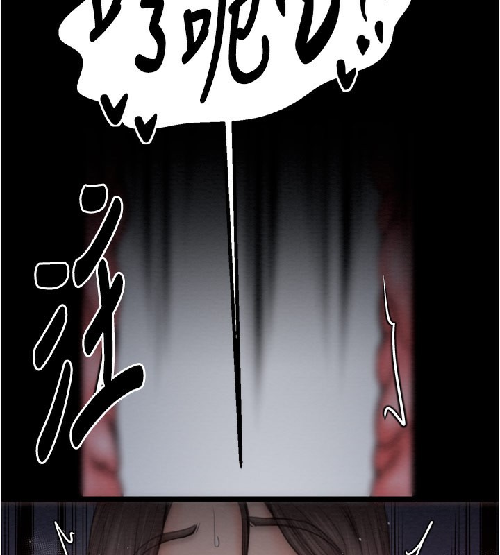 第38话-一夜沦为母猪 - 第49.jpg页