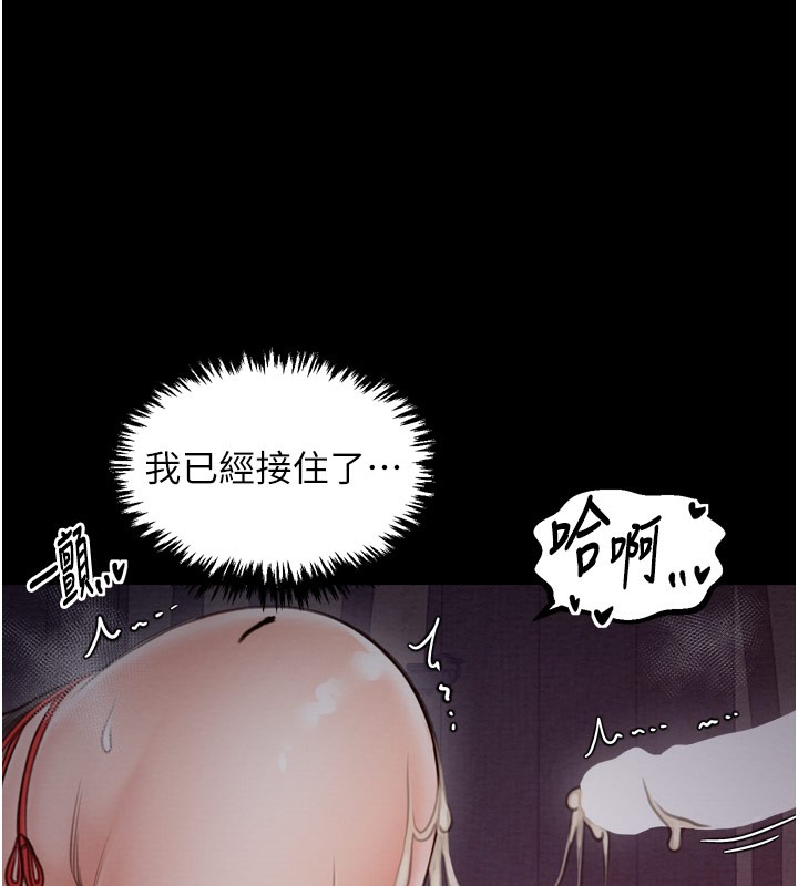第38话-一夜沦为母猪 - 第53.jpg页