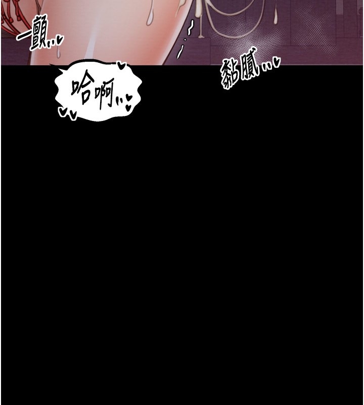 第38话-一夜沦为母猪 - 第54.jpg页