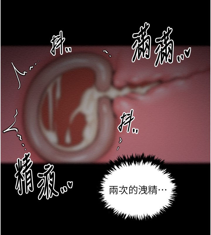 第38话-一夜沦为母猪 - 第55.jpg页