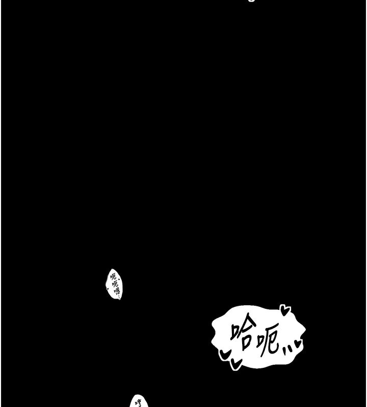 第38话-一夜沦为母猪 - 第61.jpg页