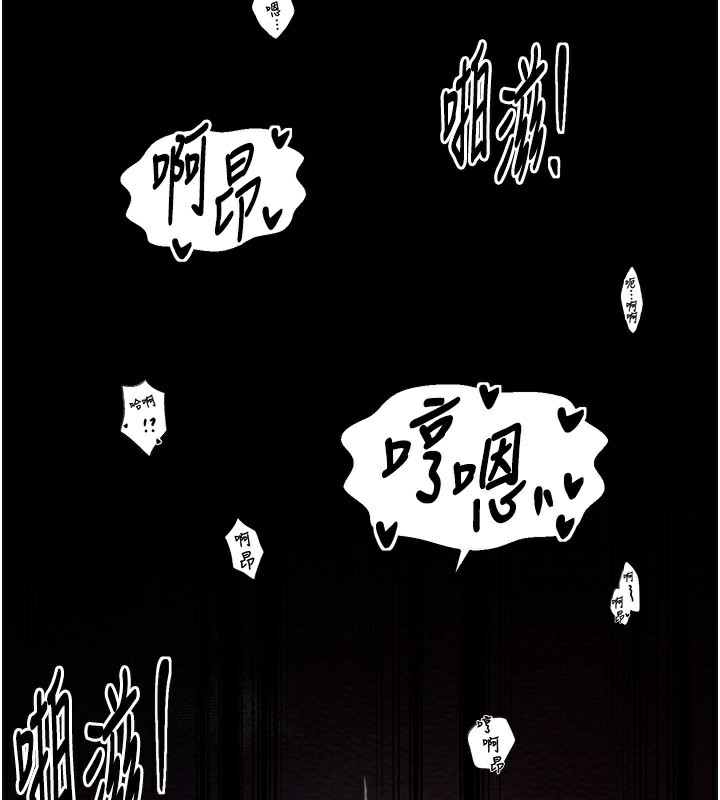 第38话-一夜沦为母猪 - 第62.jpg页