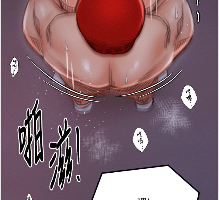 第38话-一夜沦为母猪 - 第64.jpg页