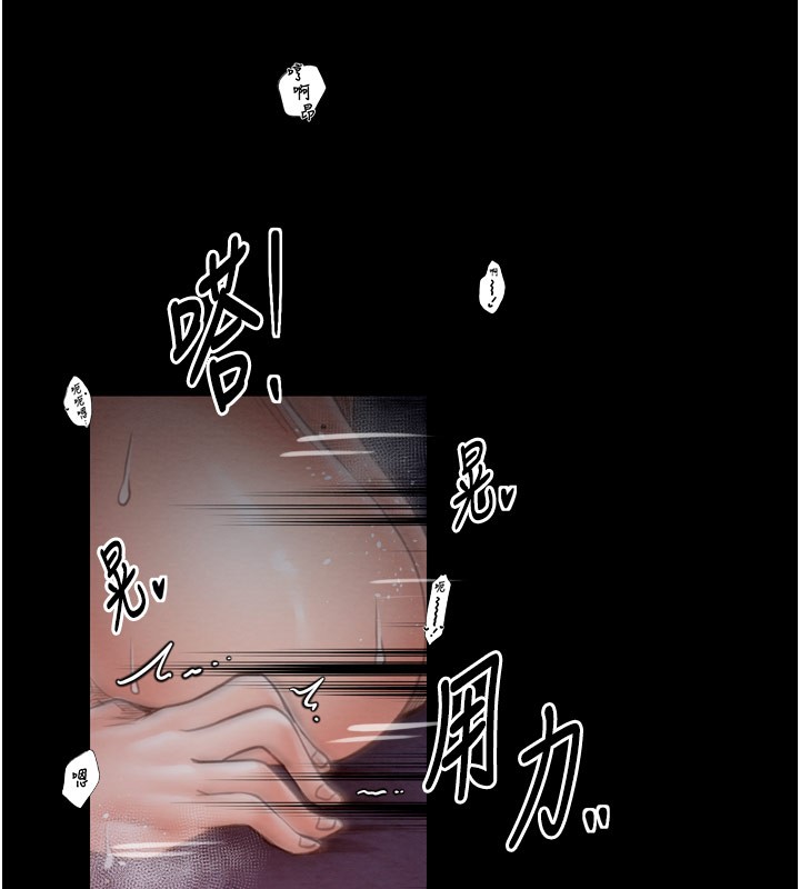 第38话-一夜沦为母猪 - 第68.jpg页