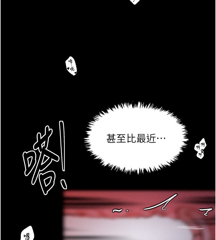 第38话-一夜沦为母猪 - 第74.jpg页