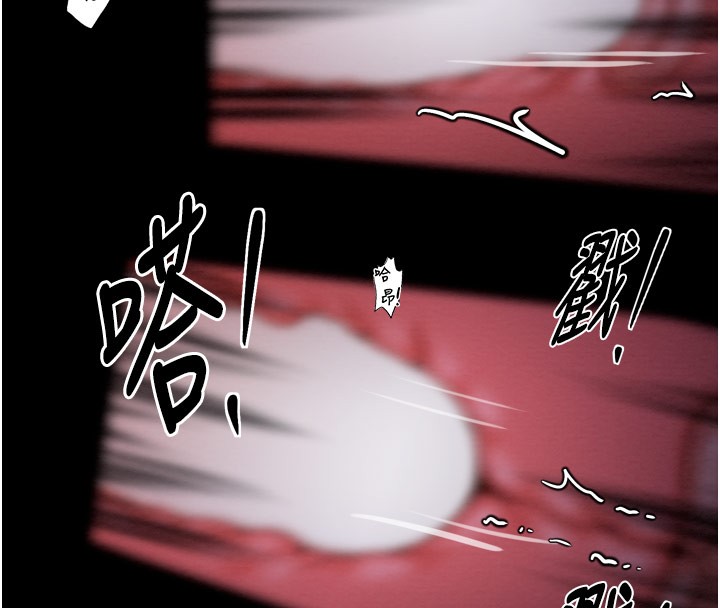 第38话-一夜沦为母猪 - 第75.jpg页