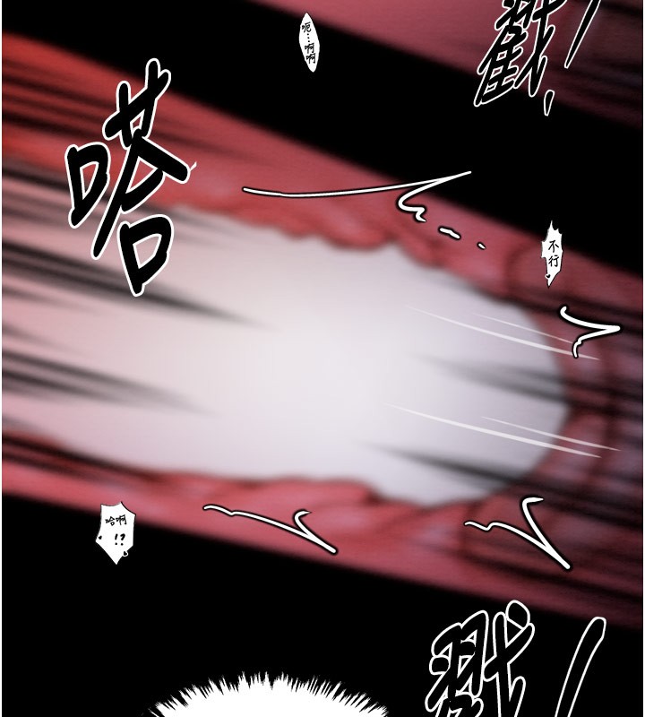 第38话-一夜沦为母猪 - 第76.jpg页