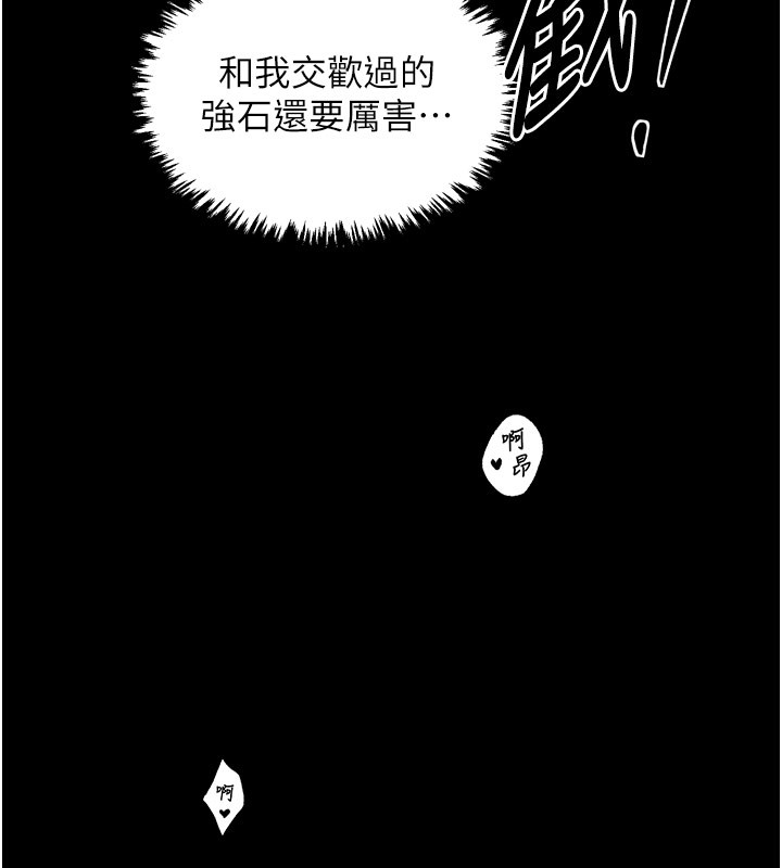 第38话-一夜沦为母猪 - 第77.jpg页