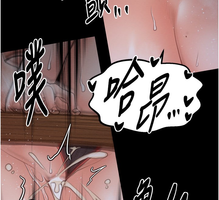 第38话-一夜沦为母猪 - 第79.jpg页