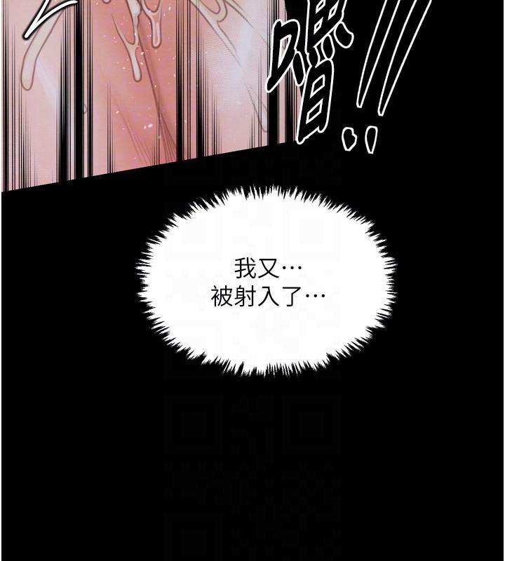 第38话-一夜沦为母猪 - 第80.jpg页