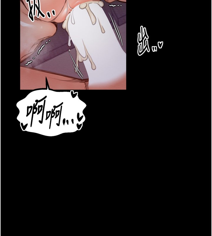 第38话-一夜沦为母猪 - 第83.jpg页