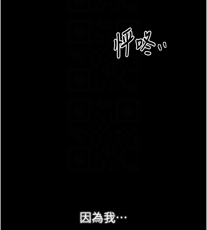 第38话-一夜沦为母猪 - 第88.jpg页