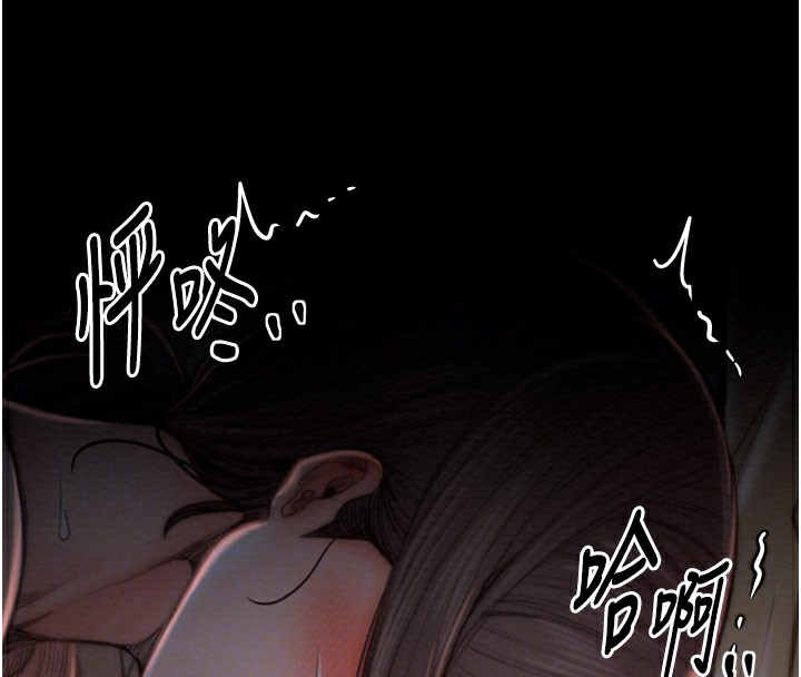 第38话-一夜沦为母猪 - 第89.jpg页