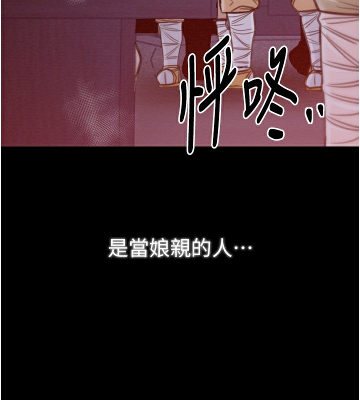 第38话-一夜沦为母猪 - 第91.jpg页