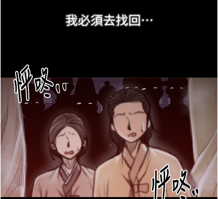 第38话-一夜沦为母猪 - 第93.jpg页