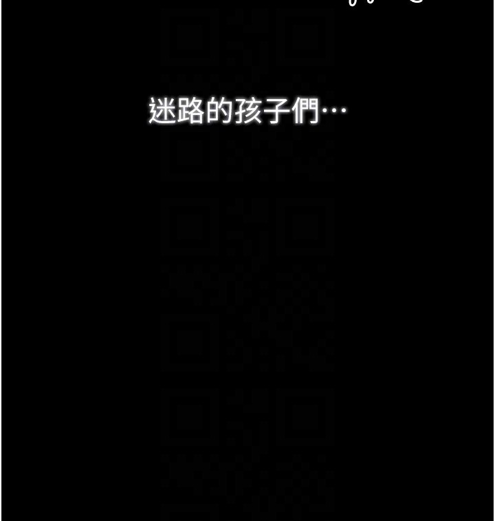 第38话-一夜沦为母猪 - 第94.jpg页