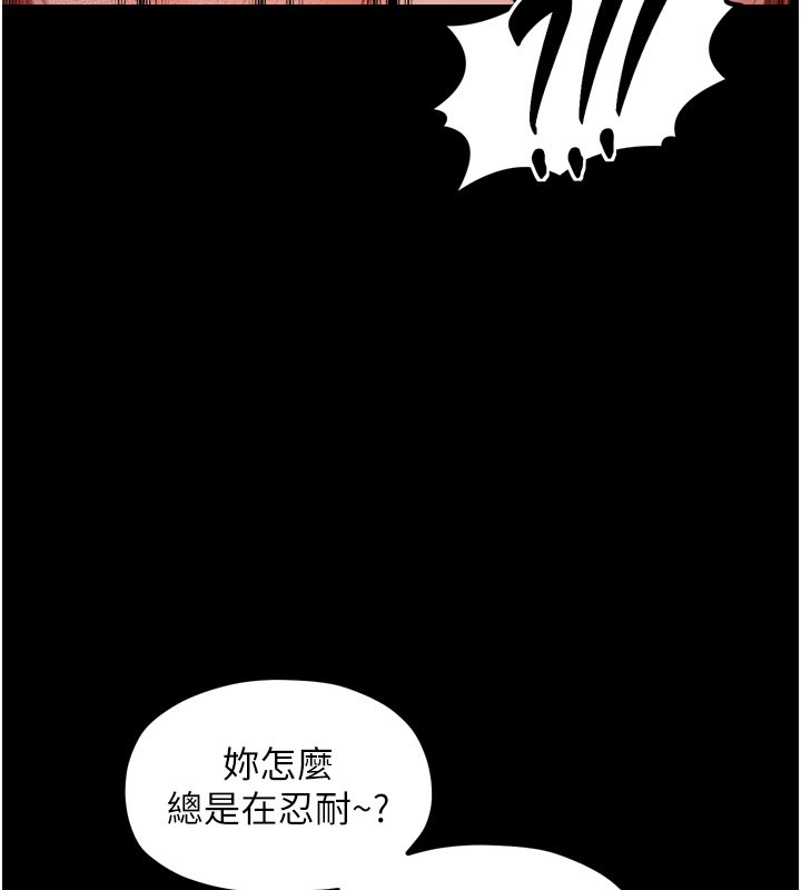 第38话-一夜沦为母猪 - 第97.jpg页