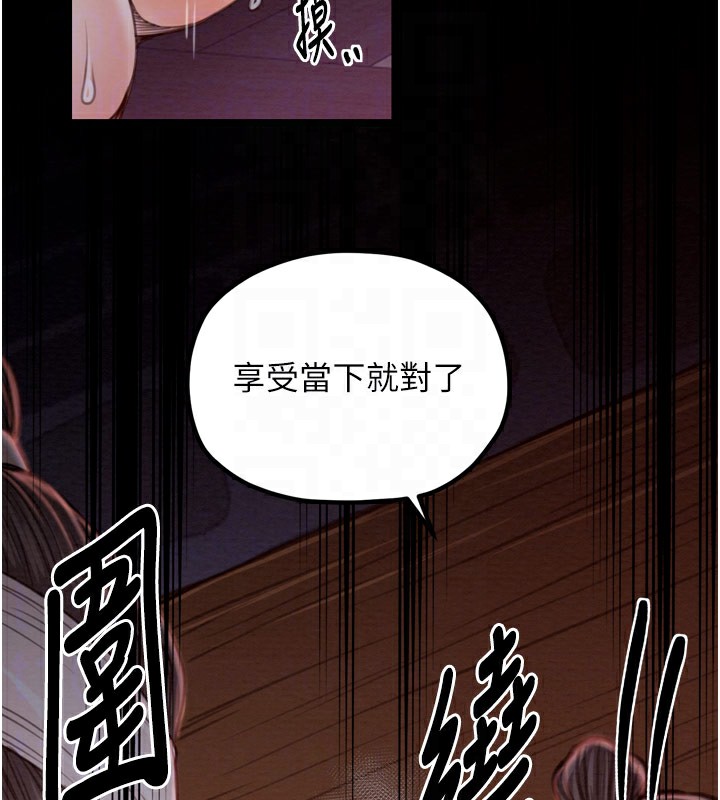 第38话-一夜沦为母猪 - 第99.jpg页