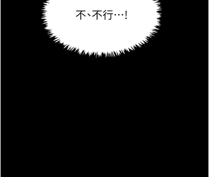 第38话-一夜沦为母猪 - 第102.jpg页