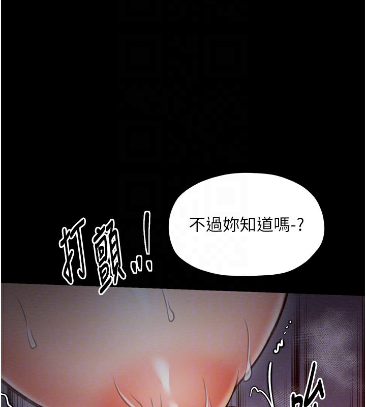 第38话-一夜沦为母猪 - 第108.jpg页