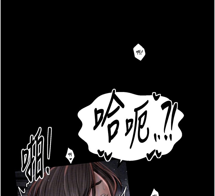 第38话-一夜沦为母猪 - 第117.jpg页