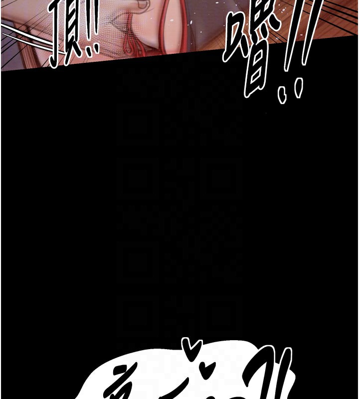 第38话-一夜沦为母猪 - 第121.jpg页