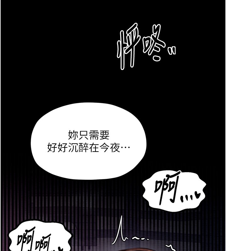 第38话-一夜沦为母猪 - 第128.jpg页