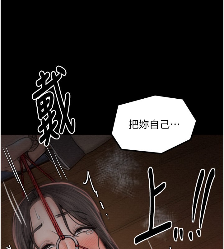 第38话-一夜沦为母猪 - 第135.jpg页