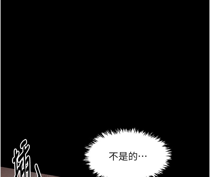 第38话-一夜沦为母猪 - 第138.jpg页