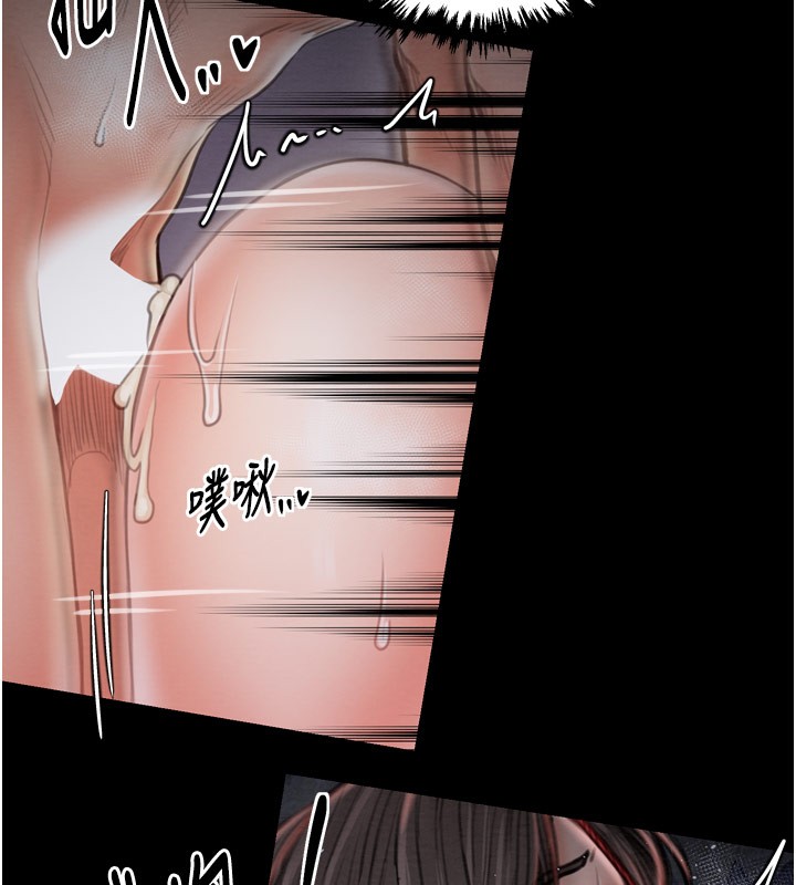 第38话-一夜沦为母猪 - 第139.jpg页