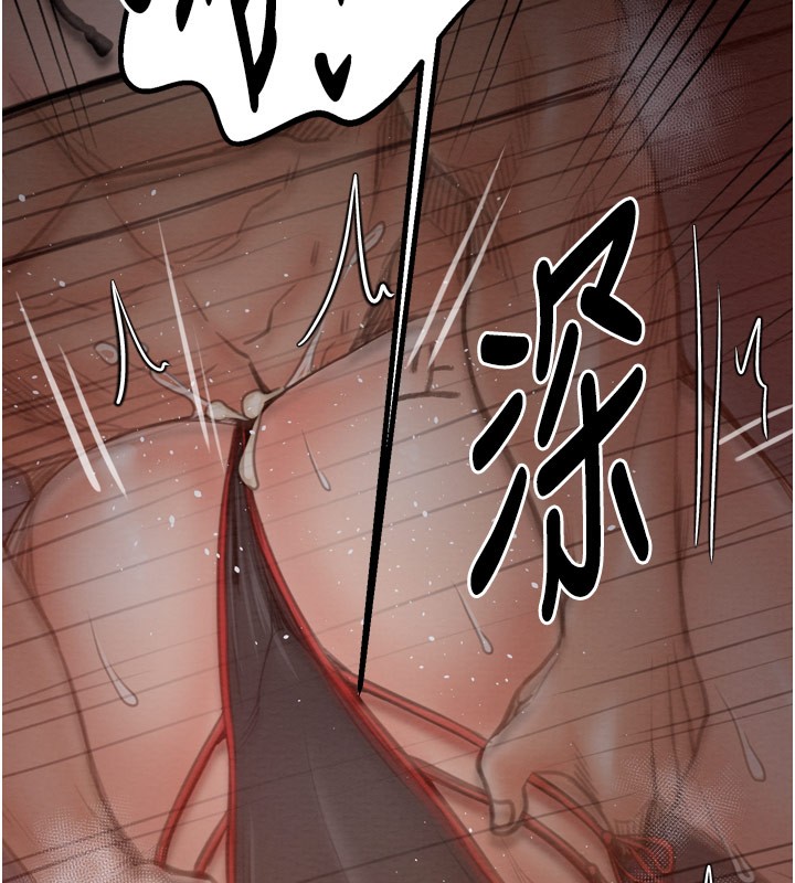 第38话-一夜沦为母猪 - 第143.jpg页