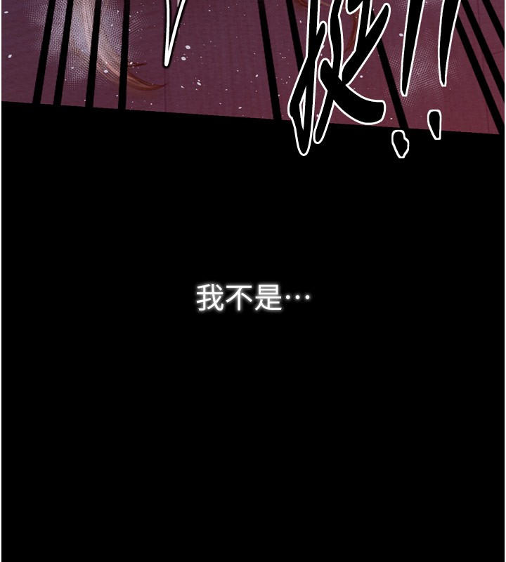 第38话-一夜沦为母猪 - 第145.jpg页