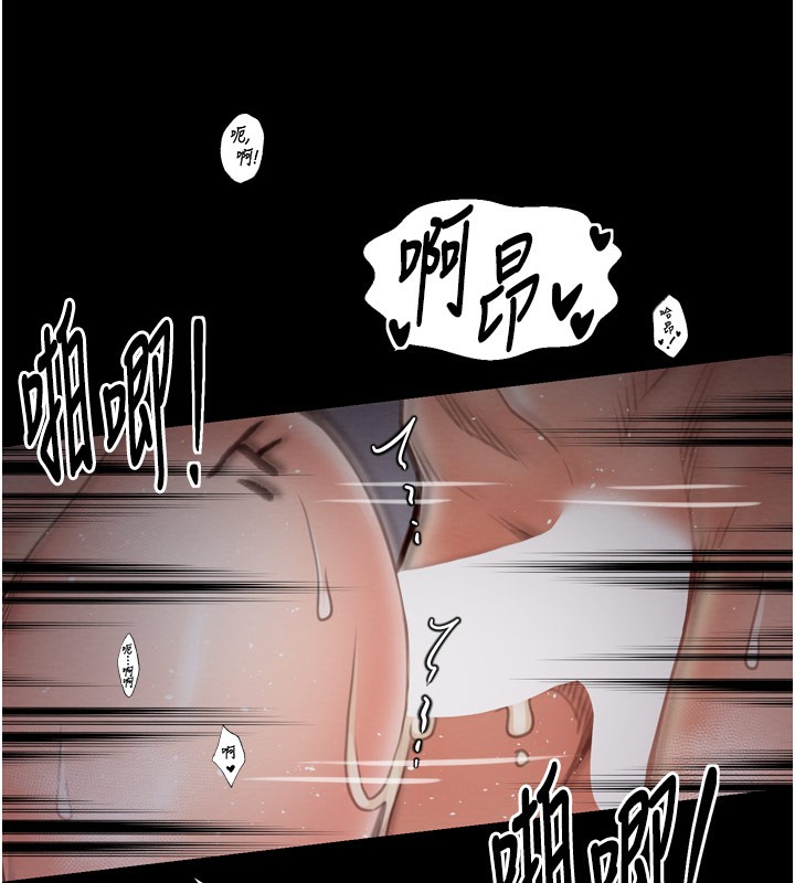 第38话-一夜沦为母猪 - 第149.jpg页