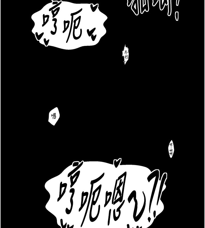 第38话-一夜沦为母猪 - 第150.jpg页
