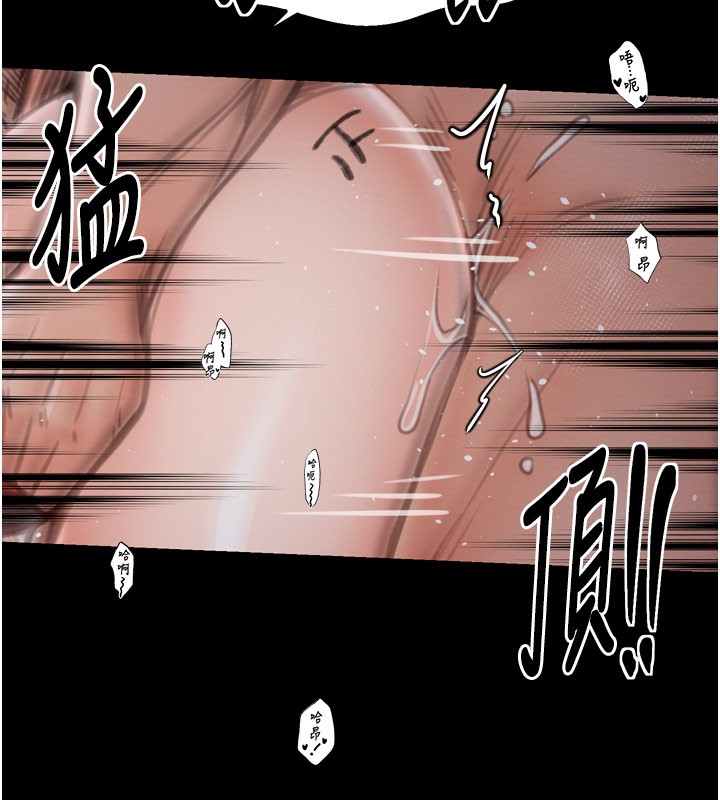 第38话-一夜沦为母猪 - 第151.jpg页