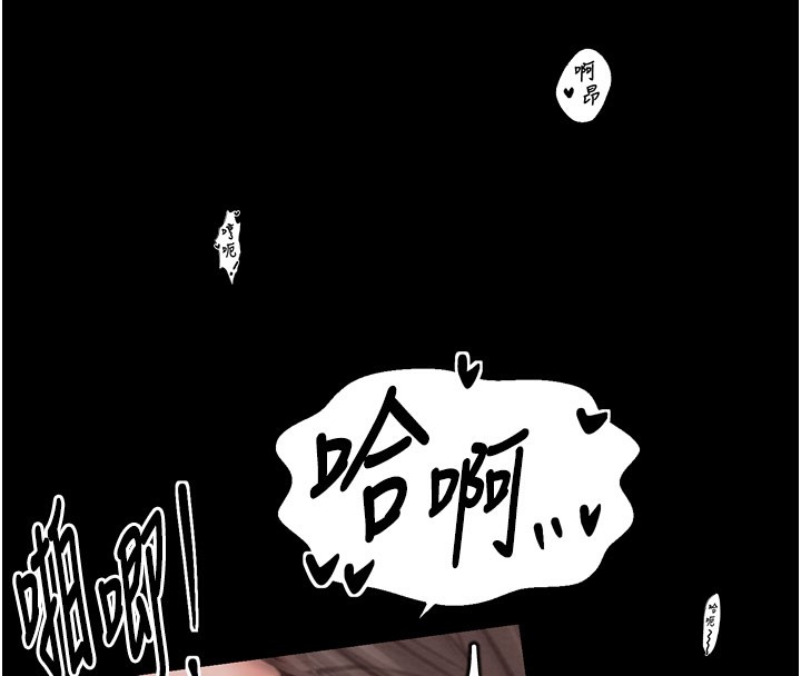 第38话-一夜沦为母猪 - 第152.jpg页