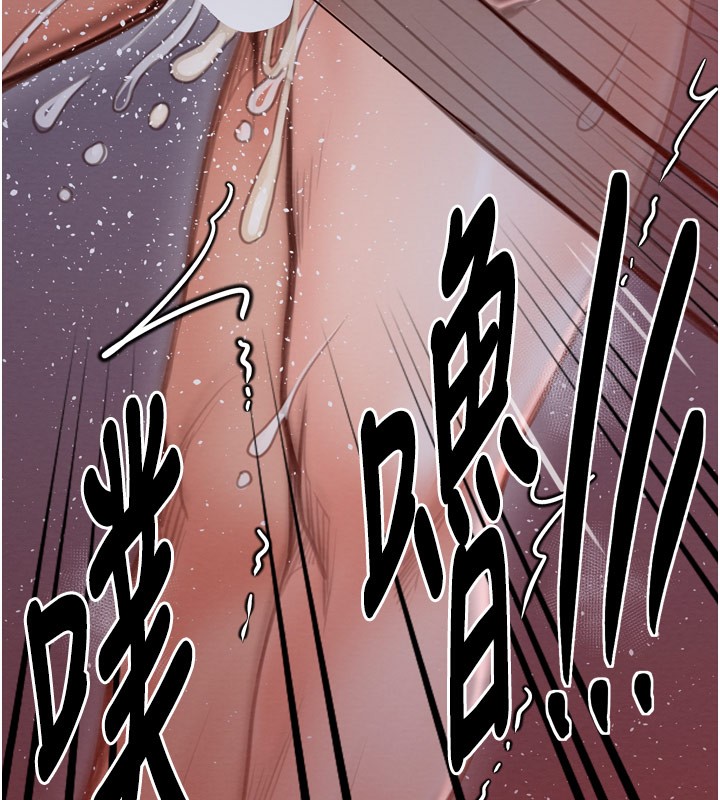 第38话-一夜沦为母猪 - 第157.jpg页