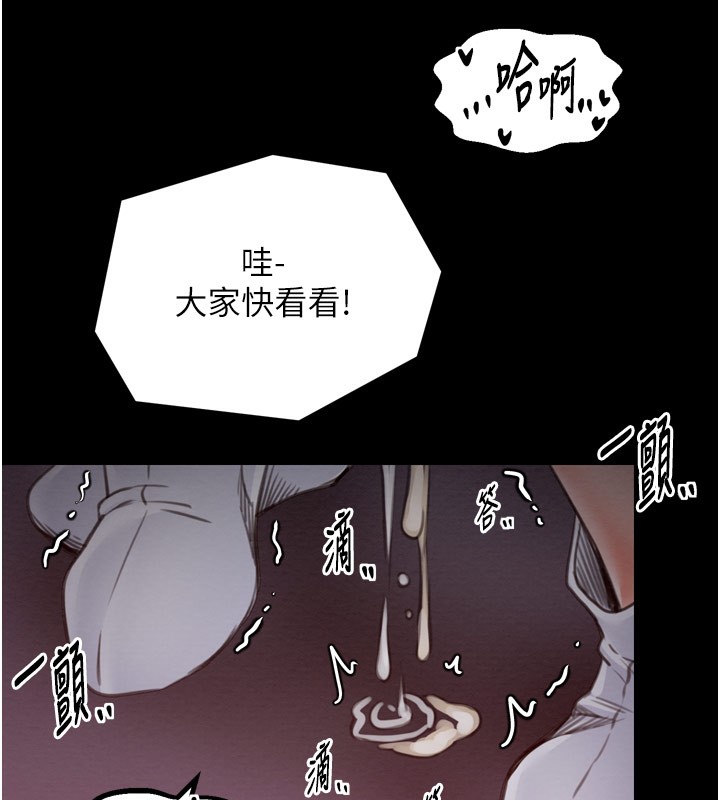 第38话-一夜沦为母猪 - 第159.jpg页