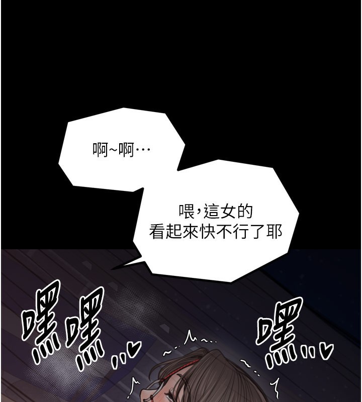 第38话-一夜沦为母猪 - 第162.jpg页