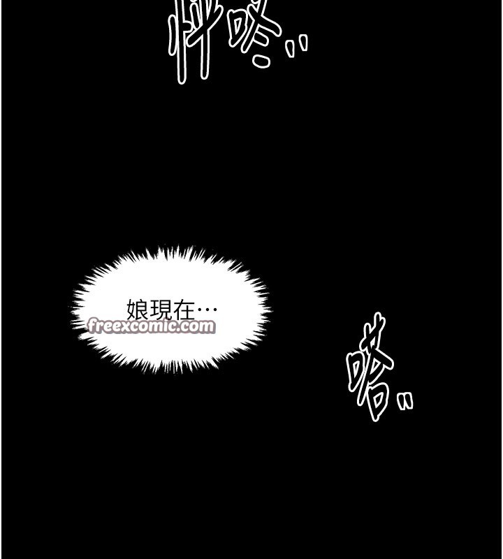 第38话-一夜沦为母猪 - 第168.jpg页