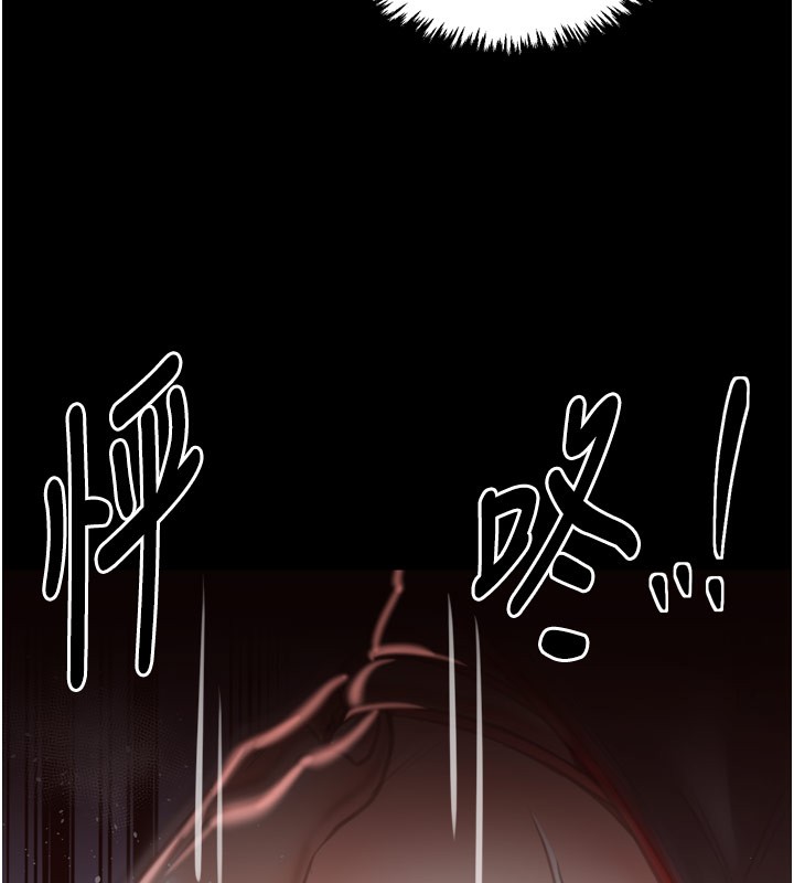 第38话-一夜沦为母猪 - 第170.jpg页