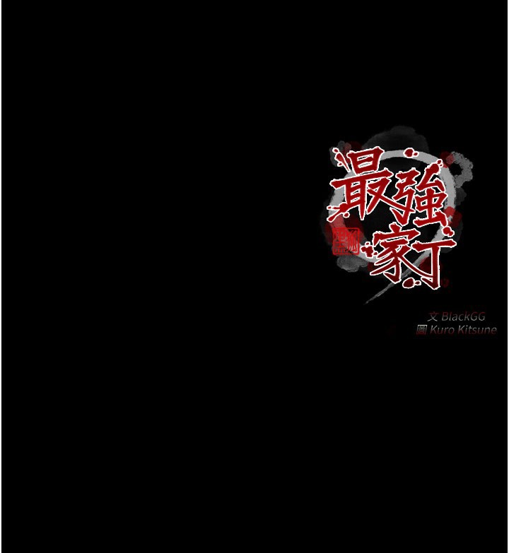 第38话-一夜沦为母猪 - 第174.jpg页
