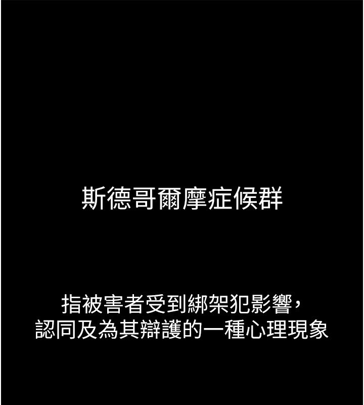 第18话-事后再吃避孕药就好 - 第1.jpg页